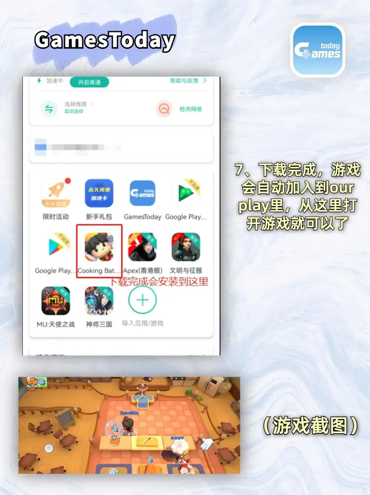 半岛体育文化中心截图3